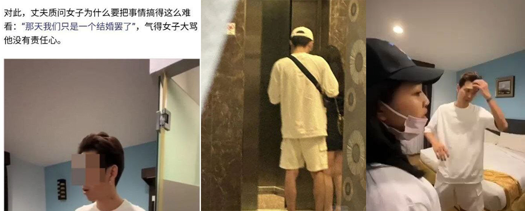 五年出轨5女马来西亚渣男阿辉婚后出轨同事结婚只是仪式