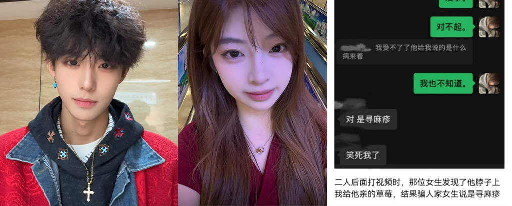 10万粉丝抖音男网红小木的木惨遭前女友实锤睡粉劈腿