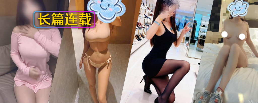 至101章节[长篇连载:亲姐的诱惑]外表这么清纯的一个女人在自己弟弟面前是这样的—来自海角社区的真实故事经历