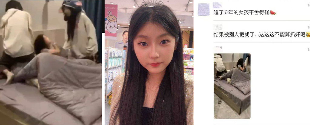 与女友同居6年从未越界结婚前夕却被黄毛NTR