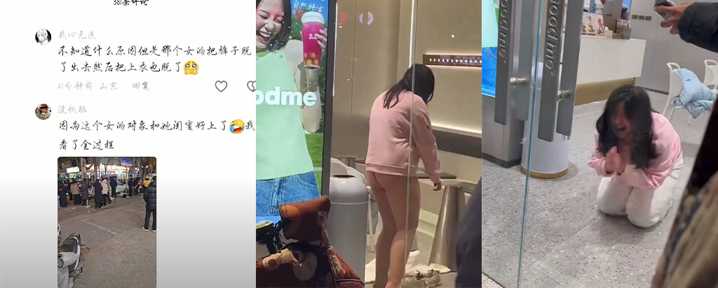 古茗扔茶再上热搜平邑莲花山古茗扔茶一女子分手崩溃果奔