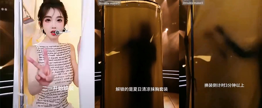 冯提莫复出直播惨遭封禁直播间现场换装秀被秒封