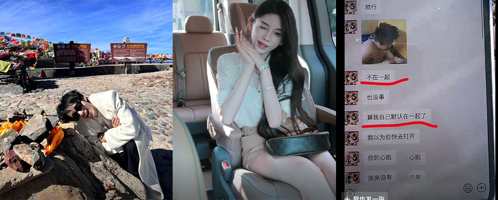 千万粉丝抖音网红温精灵被锤知三当三柯白女友曝猛料