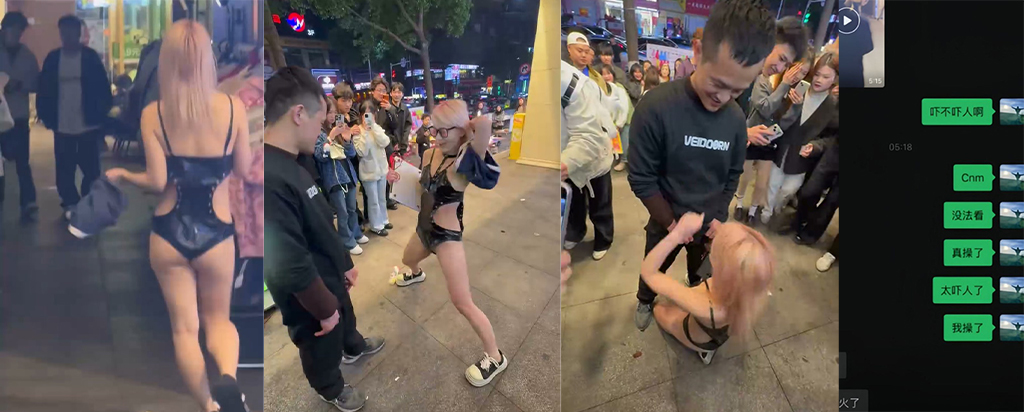 长沙解放西五一广场长沙火锅店金毛女当众吃鸡五分钟一镜到底完整版