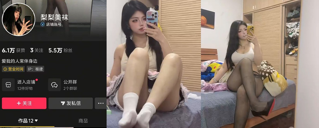 6万粉丝抖音擦边网红梨梨大尺定制私拍流出