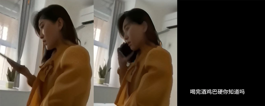 东北悍妇杨柳青录音虎狼之词震撼互联网4分21秒完整版