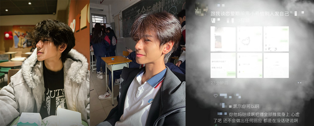 16万粉丝抖音网红安凯尔被前女友实名开锤渣男人设