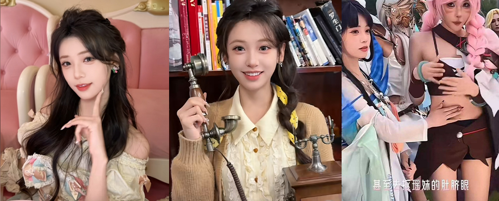 600万粉丝抖音网红梦碎二次元我不叫龙虾cos王者荣耀嫦娥塌房被挖小视频