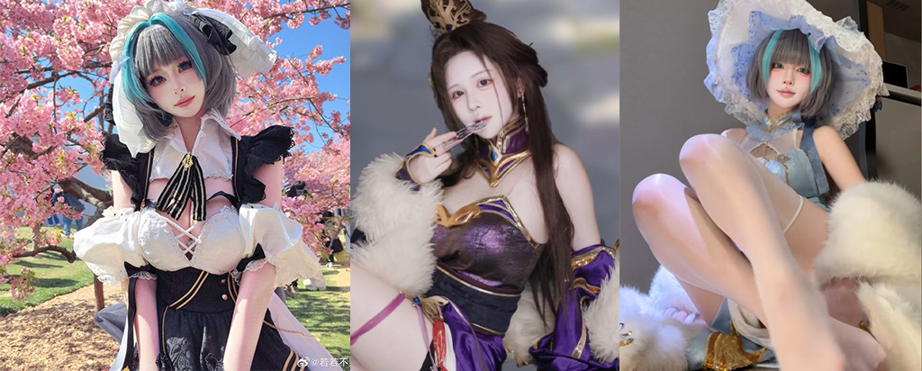 抖音b站高人气coser若若不男小草神大尺度视频流出