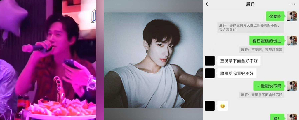 抖音短剧男演员展轩塌房脚踏多只船被拆穿海王本质