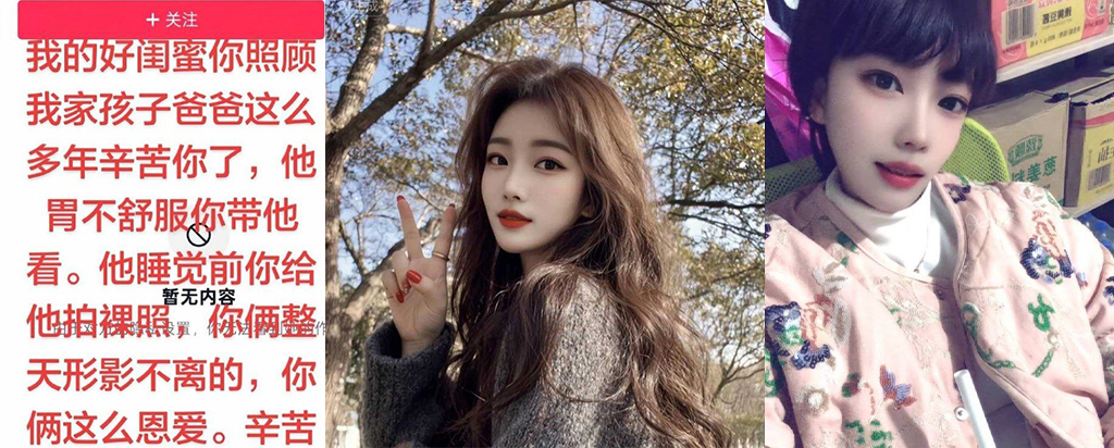 安徽六安共享男友好闺蜜背刺同闺与茎