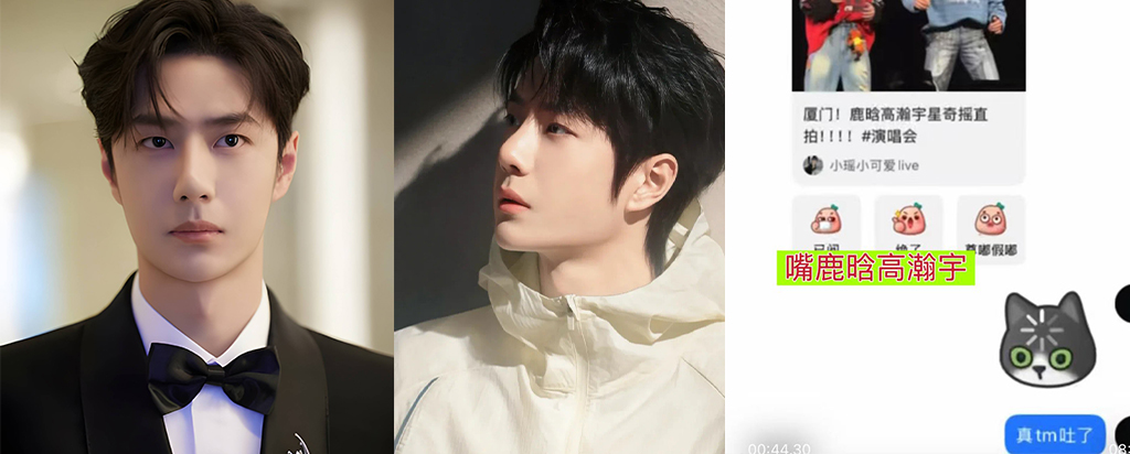 内娱再爆核弹高人气男星王一博惨遭前女友爆料嘴王