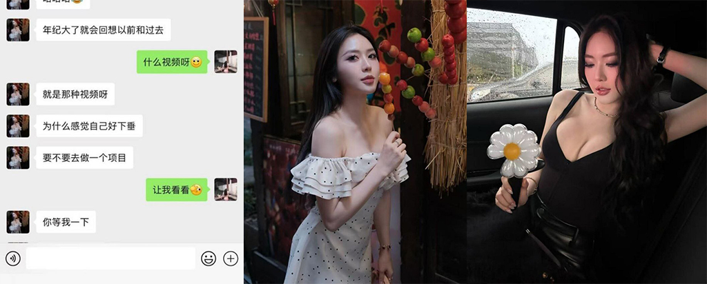 抖音名媛健身博主黑莓珍珠知三当三被曝记录