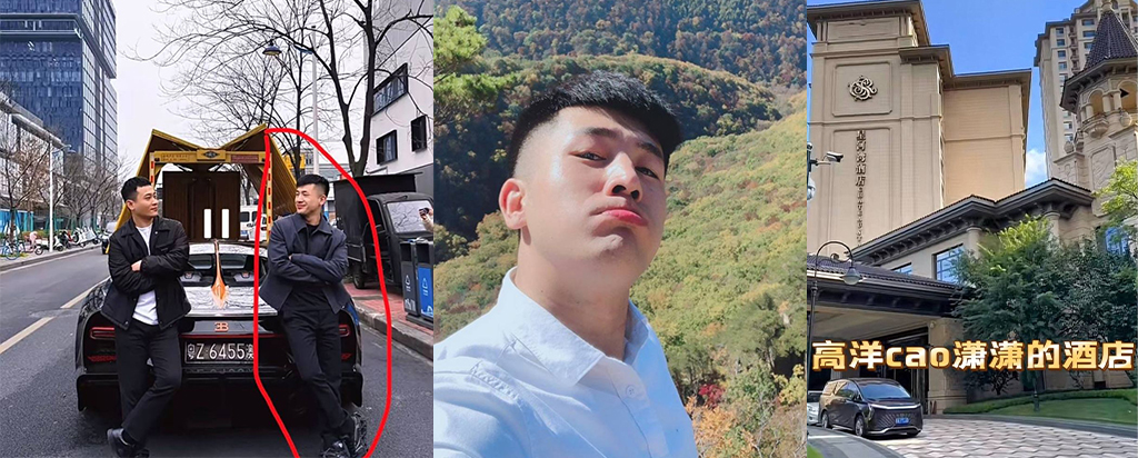 快手百万粉丝MC仙洋逆天丑闻沈阳酒店强行下手女徒弟录音曝光