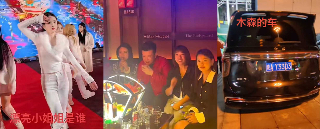 1300万粉丝网红红豆直播上线手撕男友出轨女助理小媛