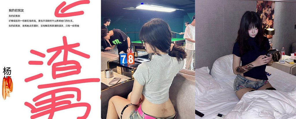 女大实锤兰州工业学院军训教官杨振宇脚踏两只船