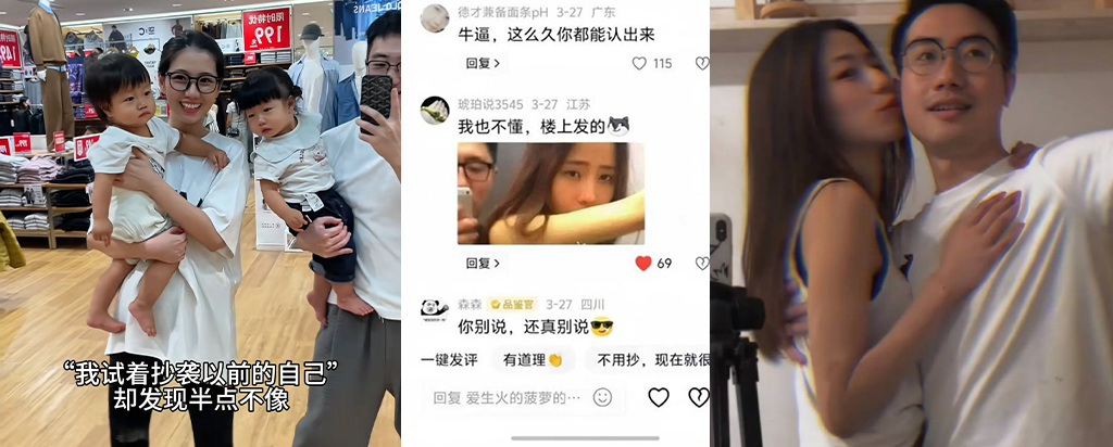 圣地巡访北京三里屯优衣库事件男女主重回事发地