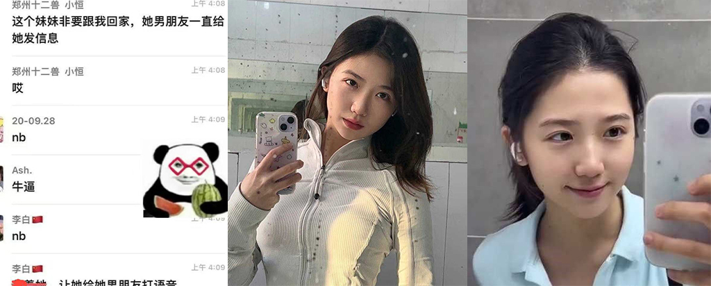 你的宝宝睡着了异地恋惨遭背刺纯爱战士被当面嘲讽