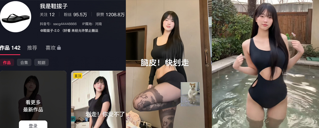 95万粉丝抖音网红我是鞋拔子纯欲嫩妹定制瑜伽视频流出