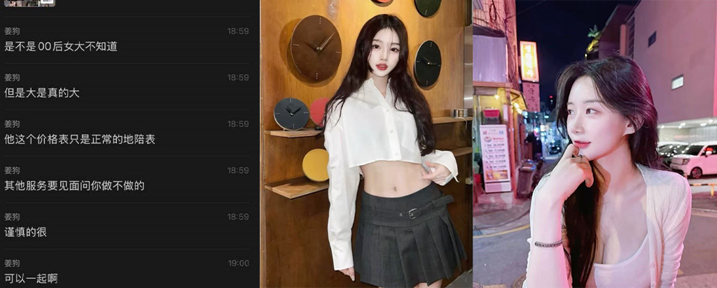 网黄新赛道抖音陪玩新高度重庆贝儿闺蜜双飞事件