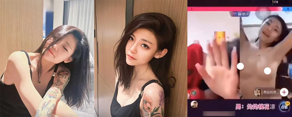 抖音直播新高度擦边网红然后的然直播间pk失败上演脱衣舞
