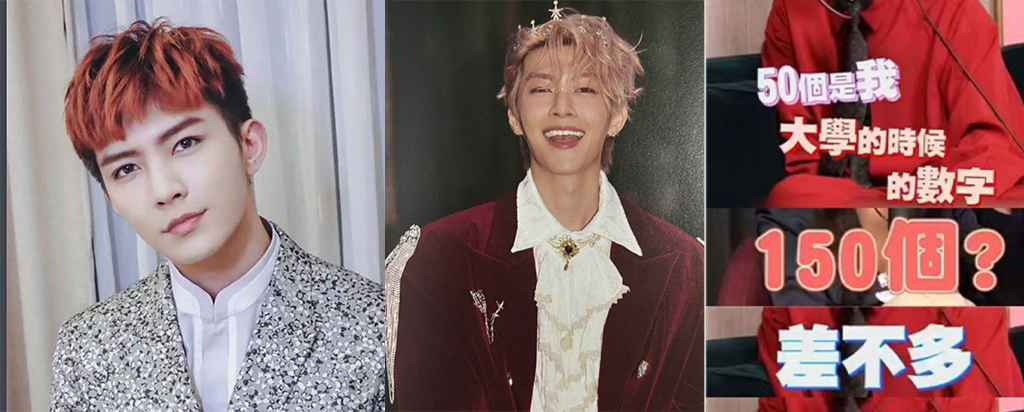 飞轮海炎亚纶被曝感情史曾与150人交往男女都有