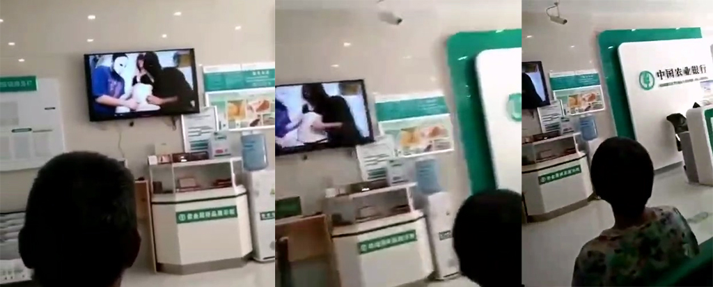 取钱不如看片存钱不如留种农业银行大厅播放小黄片