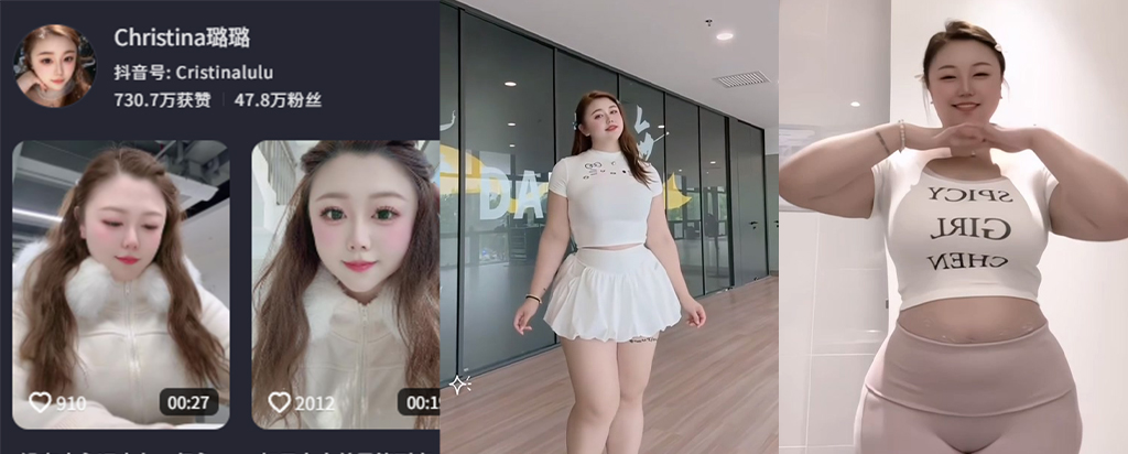 48万粉丝抖音bbw网红Christina璐璐塌房酒店私会金主视频曝光