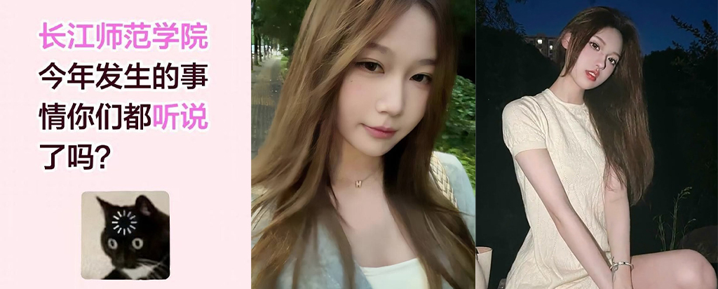 学霸女神李林恩大起底化身福利姬starluck玩转两面人设