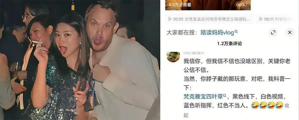 留学圈再度刷新认知三通一达暴露留学生捞女下线