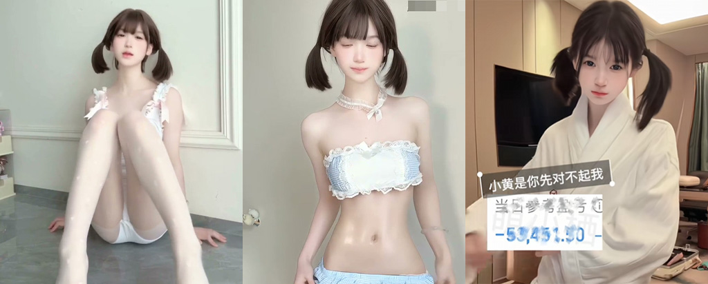 抖音46万粉丝网红萌小栖天才交易员惨遭卖片哥狙击