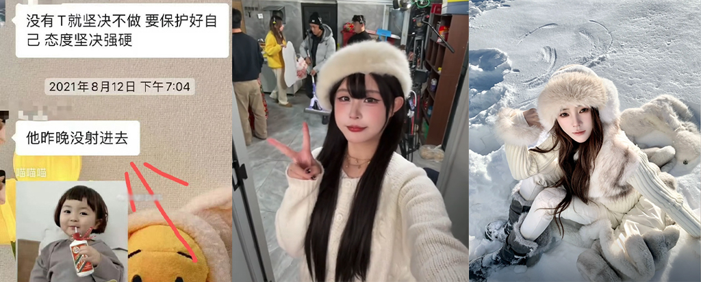 百万粉丝网红猫妹妹背刺事件前女助理实名开锤