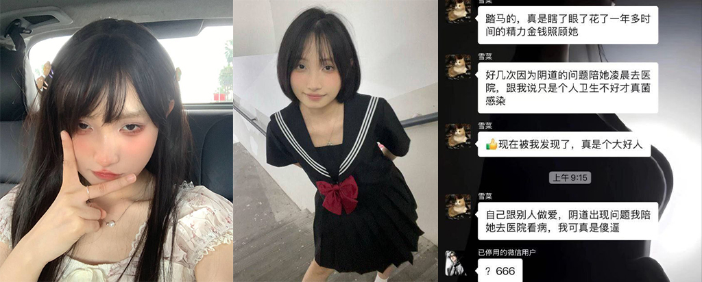 女骑王诗琪出轨实锤体内深藏2个tt却怨男友不干净