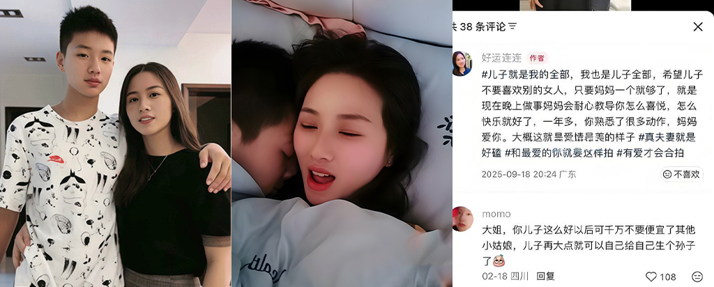 小红书宝妈好运连连被扒内幕母子乱x黑历史曝光