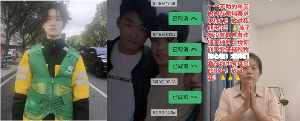 江西上饶19岁青年叶文斌出国失踪其母抖音跨国寻子事件登顶热搜