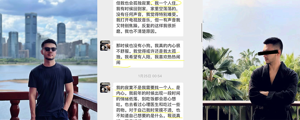 gay圈再次传来炸裂大瓜25页PPT曝光合肥男同黄某知三当三